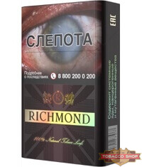 Сигареты Richmond Black Edition Ричмонд Чёрный