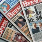 Газета ВРЕМЯ