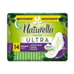 Прокладки "Naturella Ultra Ночные" 14шт
