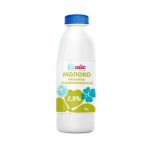 Молоко "Айс" Стерилизованное 2.5% 1л
