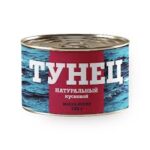 Тунец натуральный филе "Морской риф" 185 гр