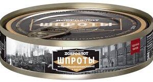 Шпроты ДОБРОФЛОТ в масле из балт. кильки копченые 160 гр