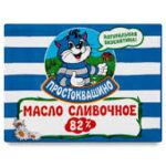 Масло сливочное ПРОСТОКВАШИНО 82.5 % 180 гр