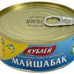 Сельдь КУБЛЕЙ 240 ГР