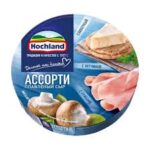 Сыр HOCHLAND плавленый АССОРТИ круг 140 гр