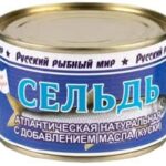 Сельдь ТО в масле 240 гр