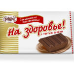 Шоколад РАХАТ на ЗДОРОВЬЕ с тертым орехом без сахарозы. 50 гр.