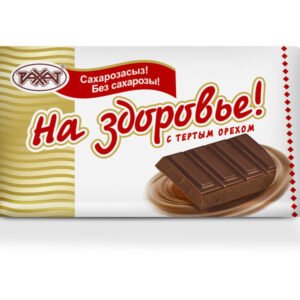 Шоколад РАХАТ на ЗДОРОВЬЕ с тертым орехом без сахарозы. 50 гр.